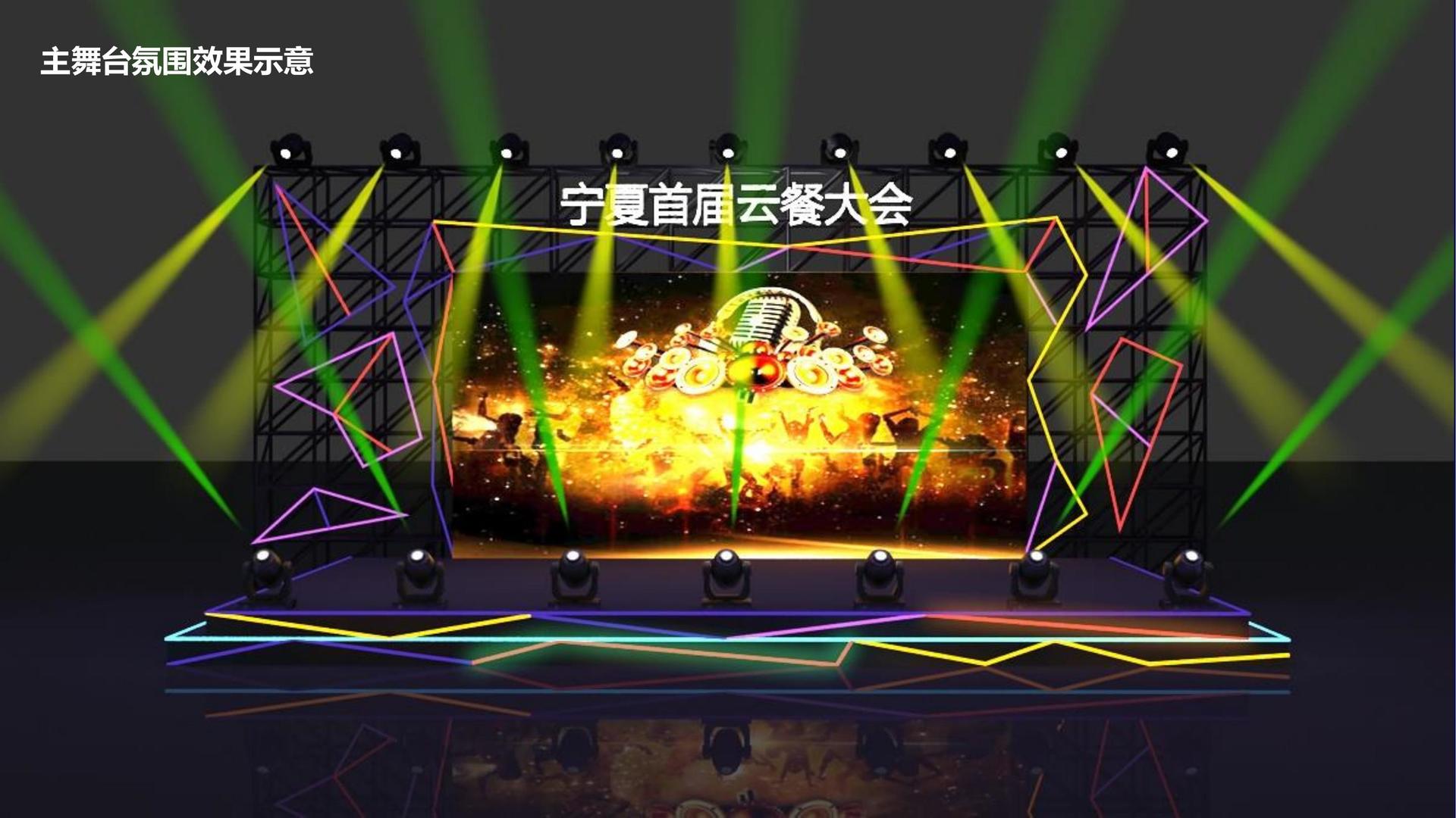 天安影视文化项目巡展与巡演持续开展